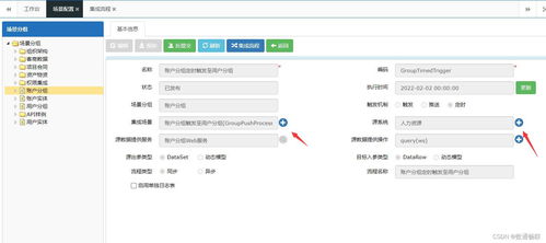 企業(yè)服務(wù)總線（ESB）在業(yè)務(wù)系統(tǒng)接口對接與信息系統(tǒng)集成中的應用